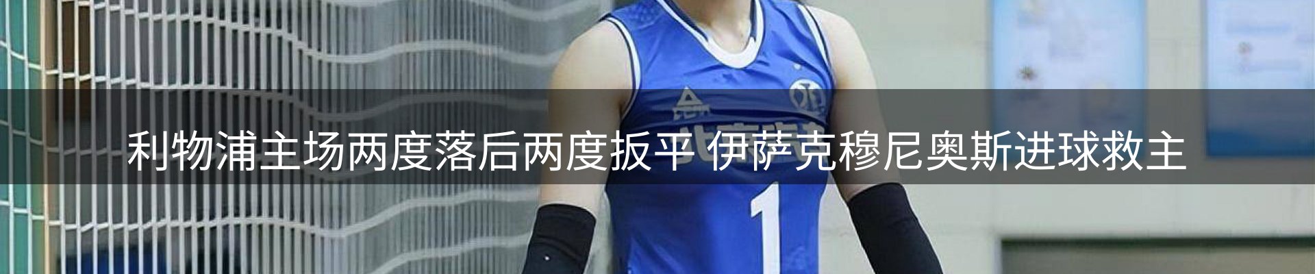 焦点总览