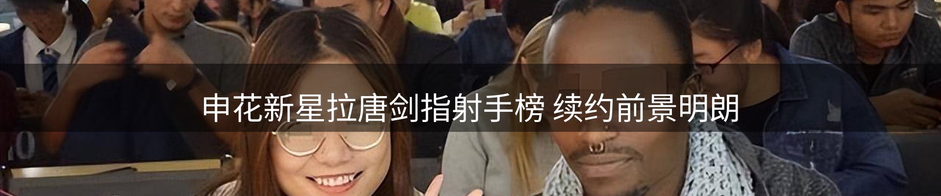 焦点总览